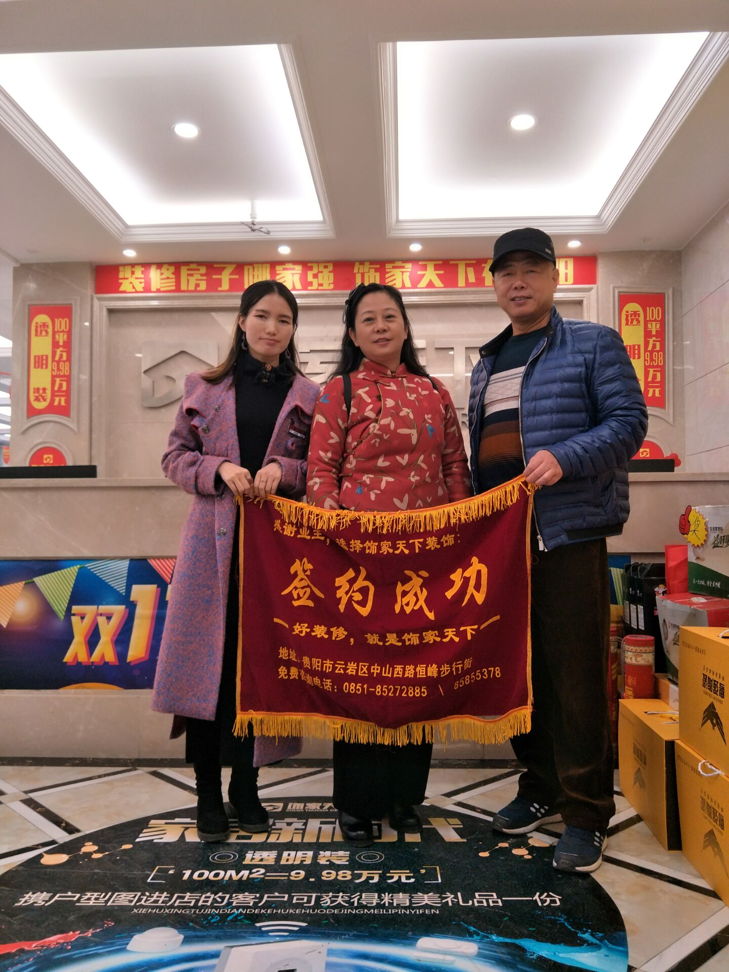不仅能看的到，还能摸得到，眼见为实不一样的体验。